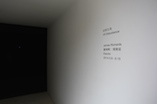 Installation view, 'Of Disturbance', Magician Space, Beijing
